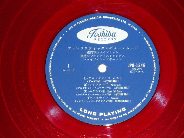 画像: 横内章次カルテット SYOJI YOKOUCHI QUARTET 東芝シンギング・ストリングス、ファイブ・トロンボーンズ -  FANTASTIC GUITAR MOOD ファンタスティック・ギター・ムード( Ex+++/Ex+++ )  / 1960's JAPAN ORIGINAL "RED WAX Vinyl" Used 10" LP 