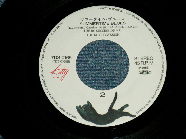 画像: ＲＣサクセション THE RC SUCCESSION - ラヴ・ミー・テンダー LOVE ME TENDER ( MINT/MINT ) / 1988 JAPAN ORIGINA Used 7"Single