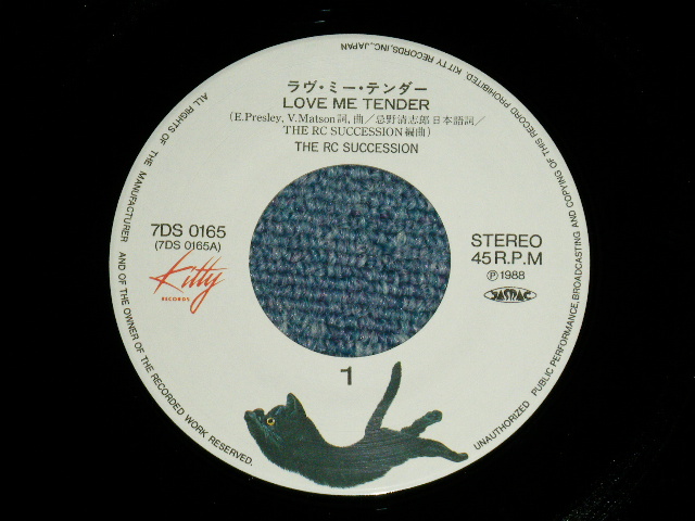 画像: ＲＣサクセション THE RC SUCCESSION - ラヴ・ミー・テンダー LOVE ME TENDER ( MINT-/MINT- ) / 1988 JAPAN ORIGINA Used 7"Single