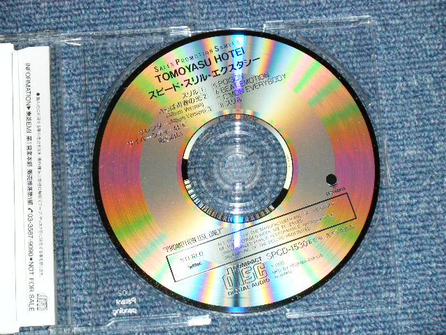 画像: 布袋寅泰 TOMOYASU HOTEI of BOOWY ボウイ - スピード！、スリル！、エクスタシー！SPEED, THRILL, EXTASY  (MINT-/MINT)  / 1995 JAPAN ORIGINAL "PROMO Only"  Used CD 