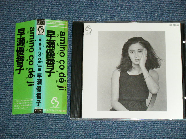 画像: 早瀬優香子 YUKAKO HAYASE - アミノコデジ AMINO CO DE JI  (Ex++/MINT) / 1986 JAPAN ORIGINAL Used CD with OBI オビ付