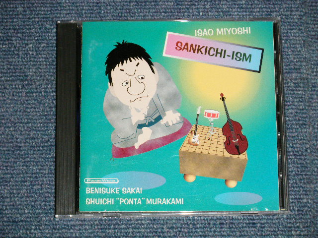 画像1: 三好功郎 ISAO MIYOSHI - サンキチズム SANKICHI-ISM ( Ex+/MINT) / 1995 JAPAN ORIGINAL Used CD 