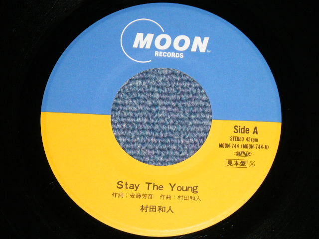 画像: 村田和人 KAZUTO MURATA - STAY THE YOUNG)( Ex+++/MINT )  / 1980's JAPAN ORIGINAL "PROMO"  Used 7" 