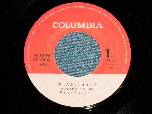 画像: リッキー＆リボルバー RICKY & REVOLVER -  憧れのカリフォルニア (MINT-/MINT)   / 1981  JAPAN ORIGINAL  Used 7" Single 　シングル