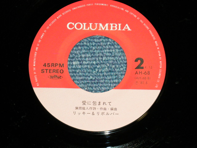 画像: リッキー＆リボルバー RICKY & REVOLVER -  憧れのカリフォルニア (MINT-/MINT)   / 1981  JAPAN ORIGINAL  Used 7" Single 　シングル