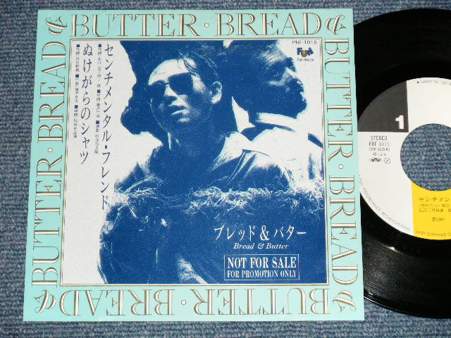 画像1: ブレッド　＆バター　BREAD & BUTTER - センチメンタル・フレンド SENTIMENTAL FRIEND ( Ex+/Ex+++,MINT- ) / 1987 JAPAN ORIGINAL "PROMO ONLY" Used  7" Single  シングル