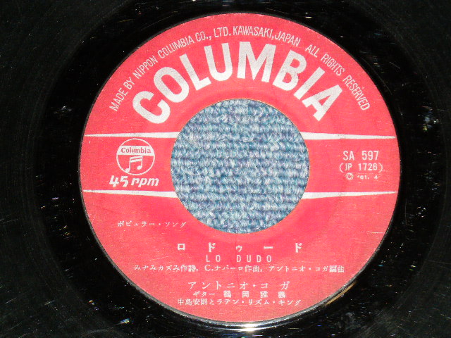 画像: アントニオ・コガ ANTONIO KOGA その名はフジヤマ SE ITAMANFIJIYAMA (VG+++/VG) / 1961 JAPAN ORIGINAL  Used 7" Single シングル