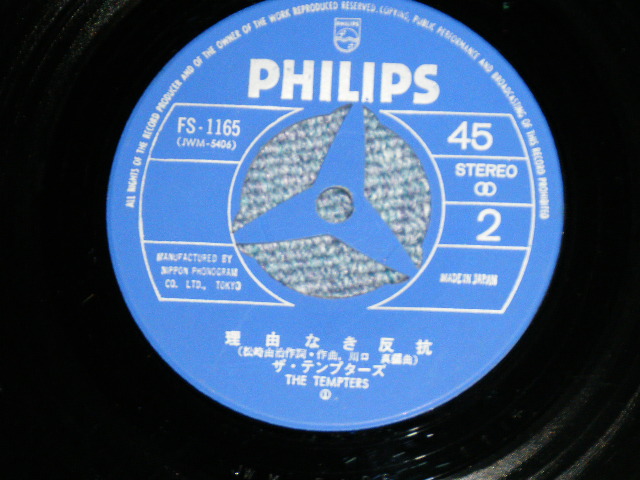 画像: テンプターズ The TEMPTERS - 若者よ愛を忘れるな(Ex++/MINT-)/ 1969? JAPAN ORIGINAL  Used 7" シングル