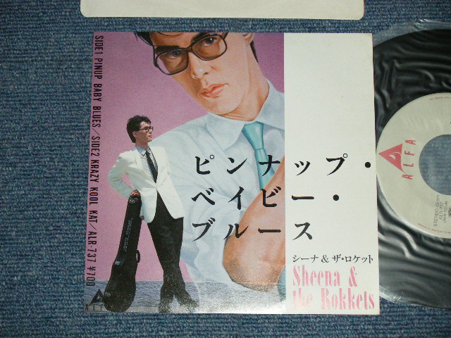 画像1: シーナ＆ザ・ロケット  ロケッツ　SHEENA & THE ROKKETS - ピンナップ・ベイビー・ブルース PINUP BABY BLUES   (MINT-/MINT-)   / 1984 JAPAN ORIGINAL Used 7" Single  シングル