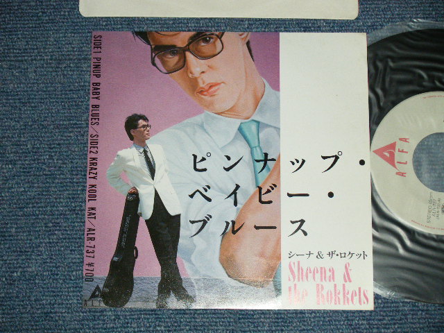 画像1: シーナ＆ザ・ロケット  ロケッツ　SHEENA & THE ROKKETS - ピンナップ・ベイビー・ブルース PINUP BABY BLUES   (MINT-/MINT-)   / 1984 JAPAN ORIGINAL Used 7" Single  シングル