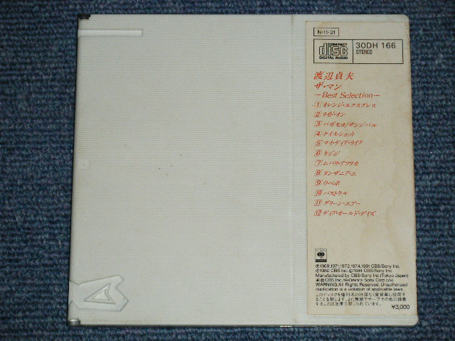 画像: 渡辺貞夫 SADAO WATANABE - ザ・マン/ベスト・セレクションTHE MAN / BEST SELECTION ( Ex+/MINT) / 1984 JAPAN ORIGINAL Used CD 