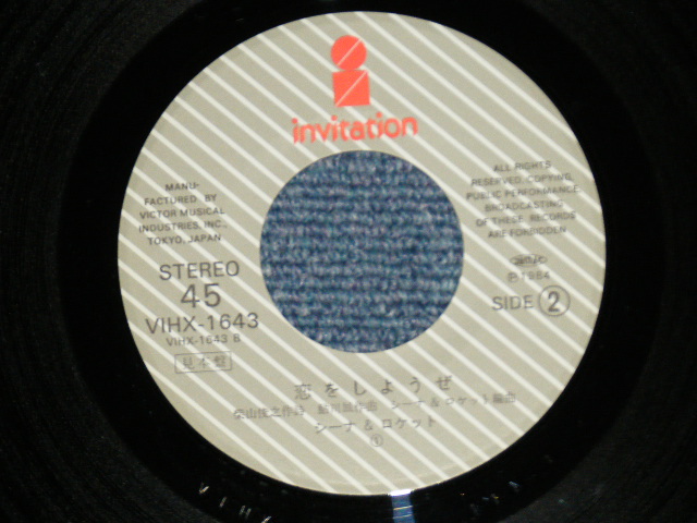 画像: シーナ＆ザ・ロケット  ロケッツ　SHEENA & THE ROKKETS - スイート・インスピレーション SWEET INSPIRATION  (MINT-/MINT)   / 1984 JAPAN ORIGINAL "PROMO " Used 7" Single  シングル