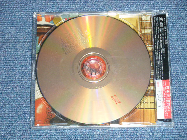 画像: AJICO - 美しいこと　A BEAUTIFUL THING (SEALED)  / 2001 JAPAN ORIGINAL "PROMO" "SEALED" Maxi CD 