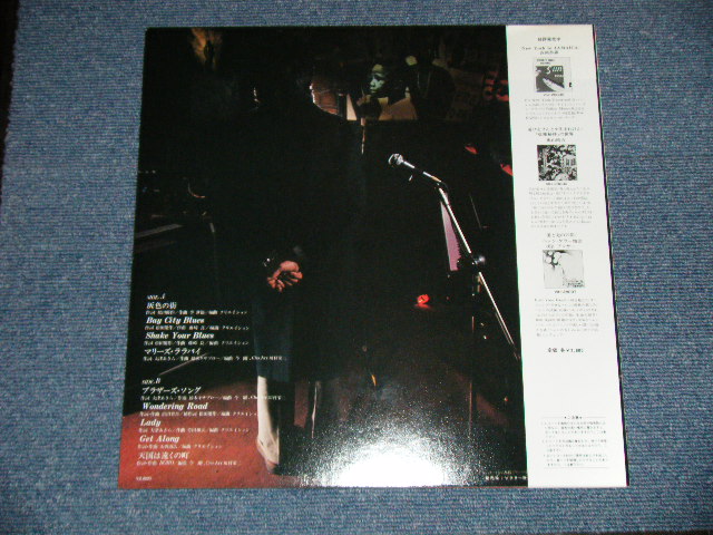 画像: 松田優作 YUSAKU MATSUDA - ハーデスト・デー HARDEST DAY  (MINT-/MINT) / 1981 JAPAN ORIGINAL Used LP  with OBI オビ付
