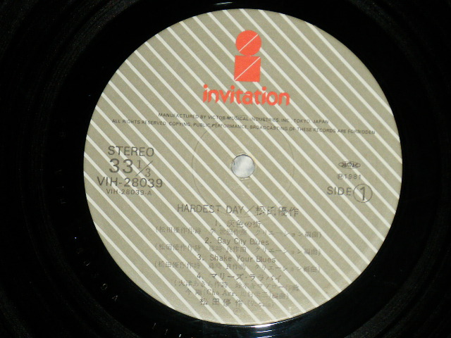 画像: 松田優作 YUSAKU MATSUDA - ハーデスト・デー HARDEST DAY  (MINT-/MINT) / 1981 JAPAN ORIGINAL Used LP  with OBI オビ付