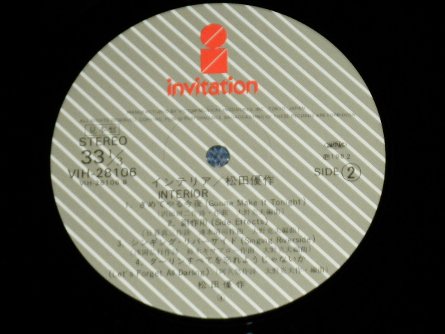 画像: 松田優作 YUSAKU MATSUDA - インテリア INTERIOR  (MINT-/MINT) / 1982 JAPAN ORIGINAL "PROMO" Used LP  with OBI オビ付