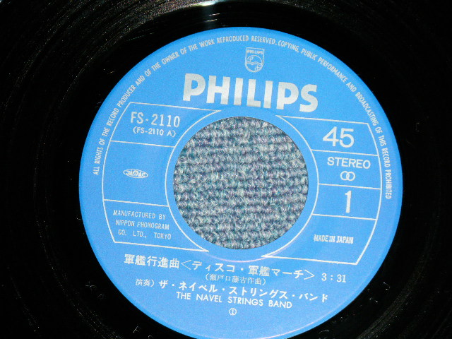 画像: ザ・ネイベル・ストリングス・バンド The NAVEL STRINGS BAND - ディスコ軍艦マーチ(MINT/MINT)   / 1978 JAPAN ORIGINAL  Used 7"SINGLE