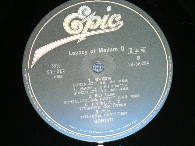 画像: ゴンチチ  GONTITI - LEGACY OF MADAM Q  ( Ex+++/MINT)  / 1987 JAPAN Original "PROMO" Used LP