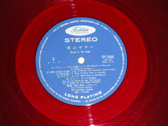 画像: 横内章次とスイーテスト・サウンズ YOKOUCHI SHOJI & The SWEETEST SOUNDS  - 夜のギター　GUITAR IN THE NIGHT (Ex+++/MINT-) / 1960's JAPAN ORIGINAL RED WAX Vinyl Used LP 