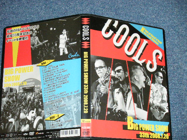 画像: COOLS 　クールス - BIG POWER SHOW 33TH  2008.7.20 with PICTURE (Ex++/MINT) /2008JAPAN ORIGINAL Used 2-DVD