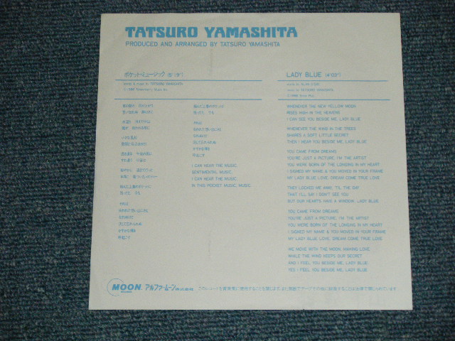 画像:  山下達郎 TATSURO YAMASHITA -　ポケット・ミュージック ( Ex/MINT- : STOFC, WOFC, WOL) / 1986 JAPAN ORIGINAL "PROMO ONLY" Used 7" Single