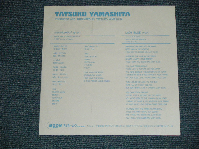 画像:  山下達郎 TATSURO YAMASHITA -　ポケット・ミュージック (Ex++/MINT- WOL) / 1986 JAPAN ORIGINAL "PROMO ONLY" Used 7" Single