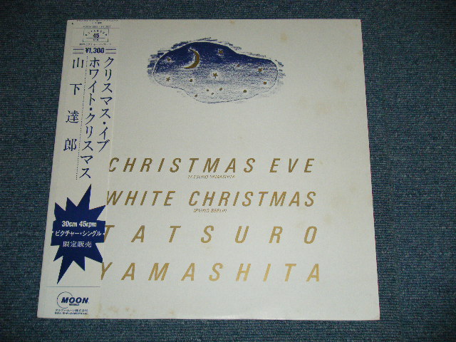 画像:  山下達郎 TATSURO YAMASHITA -　クリスマス・イブ CHRISTMAS EVE / ホワイト・クリスマス WHITE CHRISTMAS  ( Ex/MINT-, ) / 1983 JAPAN ORIGINAL "PICTURE DISC" Used 12" with OBI オビ付