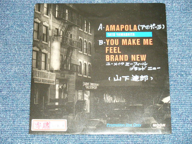 画像:  山下達郎 TATSURO YAMASHITA -　AMAPOLA ( Ex/Ex+++) / 1986 JAPAN ORIGINAL "PROMO ONLY" Used 7" Single