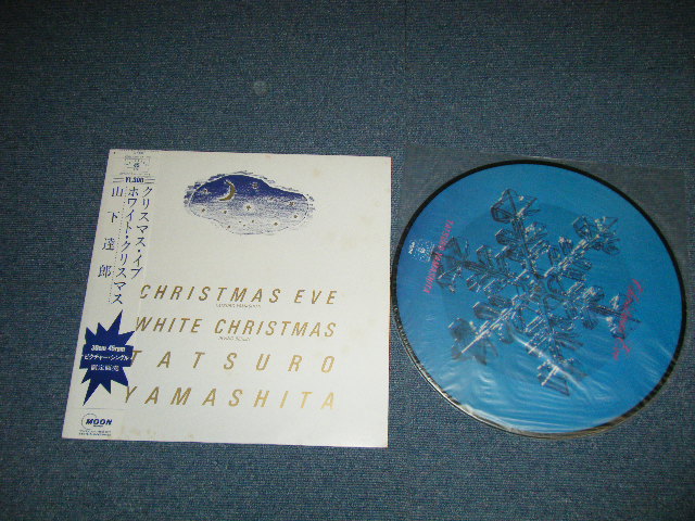 画像1:  山下達郎 TATSURO YAMASHITA -　クリスマス・イブ CHRISTMAS EVE / ホワイト・クリスマス WHITE CHRISTMAS  ( Ex/MINT-, ) / 1983 JAPAN ORIGINAL "PICTURE DISC" Used 12" with OBI オビ付