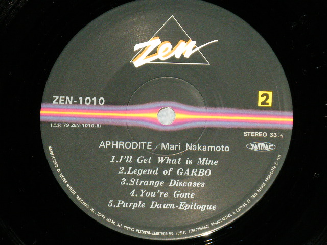 画像: 中本マリ  MARI NAKAMOTO  - アフロディアの祈り AFRODITE ( Ex++/MINT- )  / 1979  JAPAN ORIGINAL Used LP