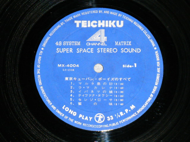 画像: 見砂直照と東京キューバン・ボーイズ　TADAAKI MISAGO & TOKYO CUBAN BOYS - 東京キューバン・ボーイズのすべて TOKYO CUBAN BOYS : SUPER SPACE STEREO SOUND ( Ex+/Ex+++)  / 1972? JAPAN ORIGINAL "QUADROPHONIC /4 CHANNEL" Used LP