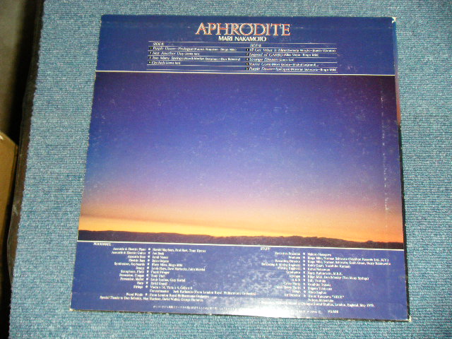 画像: 中本マリ  MARI NAKAMOTO  - アフロディアの祈り AFRODITE ( Ex++/MINT- )  / 1979  JAPAN ORIGINAL Used LP