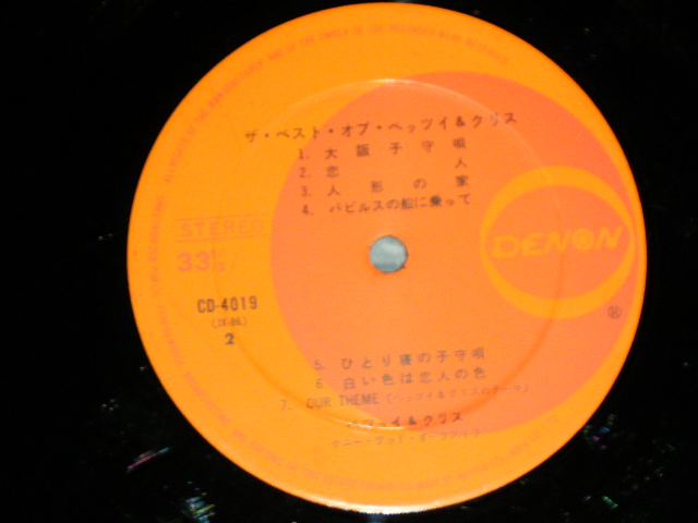 画像: ベッツィ＆クリスBETSY & CHRIS - ザ・ベスト・オブ THE BEST OF BETSY & CHRIS  ( Ex+/Ex++ Looks:Ex++)   / 1970 JAPAN ORIGINAL Used  LP 