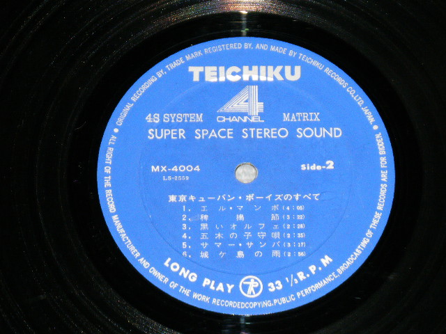 画像: 見砂直照と東京キューバン・ボーイズ　TADAAKI MISAGO & TOKYO CUBAN BOYS - 東京キューバン・ボーイズのすべて TOKYO CUBAN BOYS : SUPER SPACE STEREO SOUND ( Ex+/Ex+++)  / 1972? JAPAN ORIGINAL "QUADROPHONIC /4 CHANNEL" Used LP