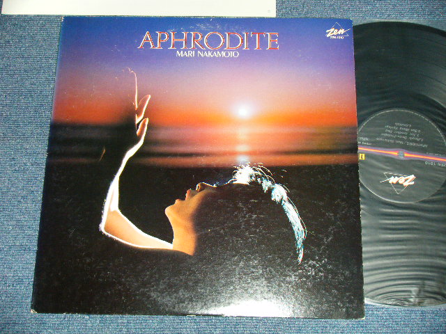 画像1: 中本マリ  MARI NAKAMOTO  - アフロディアの祈り AFRODITE ( Ex++/MINT- )  / 1979  JAPAN ORIGINAL Used LP