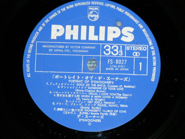 画像: デ・スーナーズ D'SWOONER'S 　- ポートレイト・オブ・デ・スーナーズ PORTRAIT OF D'SWOONERS ( Ex++/MINT- ) / 1968 JAPAN ORIGINAL "BEAUTIFUL CONDITION" Used LP with OBI オビ付