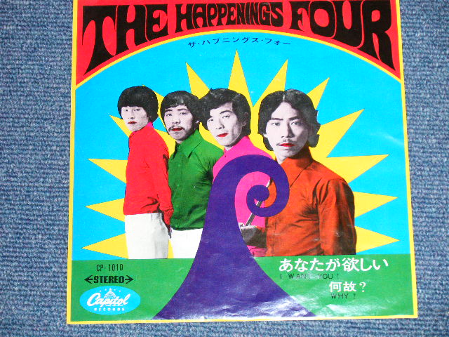 画像: ザ・ハプニングス・フォー The HAPPENINGS FOUR - あなたが欲しい I WANT YOU : 何故 WHY?( Ex+/MINT- ) / 1967 JAPAN ORIGINAL Used 7" Single 