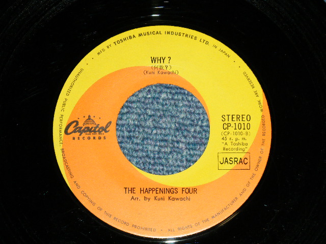 画像: ザ・ハプニングス・フォー The HAPPENINGS FOUR - あなたが欲しい I WANT YOU : 何故 WHY?( Ex+/MINT- ) / 1967 JAPAN ORIGINAL Used 7" Single 