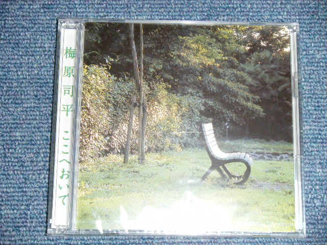画像1: 梅原司平 EMEHARA SHIHEI - ３０周年トーク＆ライブ　ここへおいでよ　(SEALED)   / 2001 JAPAN ORIGINAL "BRAND NEW SEALED" 2-CD's 