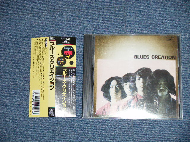画像1: ブルース・クリエイション BLUES CREATION - ブルース・クリエイション BLUES CREATION   / 1989 JAPAN Used CD with OBI 