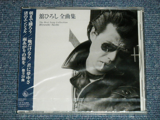 画像1: 舘ひろし HIROSHI TACHI - 全曲集( SEALED) / 2003 JAPAN ORIGINAL "BRAND NEW SEALED" CD with OBI