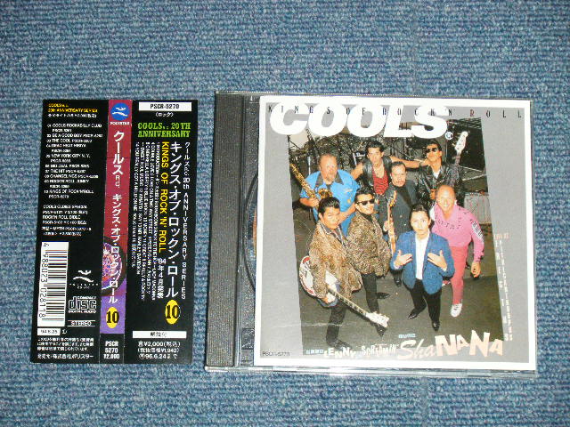 画像1: クールス・ロカビリー・クラブ COOLS ROCKABILLY CLUB - キングル・オブ・ロックン・ロール KINGS OF ROCK 'N' ROLL (MINT-/MINT) / 1994 JAPAN ORIGINAL Used CD with OBI オビ付