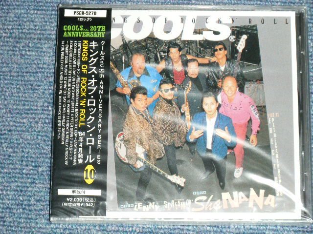 画像1: クールス・ロカビリー・クラブ COOLS ROCKABILLY CLUB - キングル・オブ・ロックン・ロール KINGS OF ROCK 'N' ROLL  (SEALED)  / 1994 JAPAN ORIGINAL"Brand New Sealed" CD