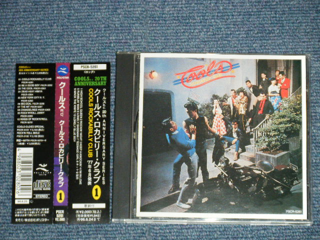 画像1: クールス・ロカビリー・クラブ COOLS ROCKABILLY CLUB - クールス・ロカビリー・クラブ COOLS ROCKABILLY CLUB  (MINT-/MINT) / 1994 JAPAN ORIGINAL Used CD with OBI オビ付