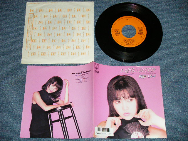 画像1: 相楽ハル子 HARUKO SAGARA - 木曜日にはKISSを (MINT-/MINT)  / 1987 JAPAN ORIGINAL "PROMO" Used 7" Single シングル
