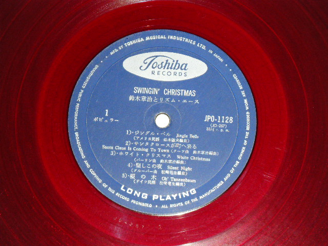 画像: 鈴木　章治とリズム・エース SHOJI SUZUKI HIS RHYTHM ACES - SWINGIN' CHRISTMAS  ( Ex/Ex++ )  1960's JAPAN ORIGINAL RED Wax Vinyl Used 10"LP  赤盤