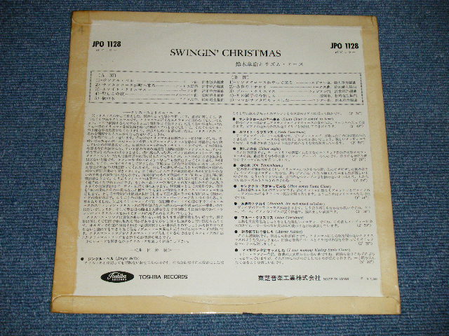 画像: 鈴木　章治とリズム・エース SHOJI SUZUKI HIS RHYTHM ACES - SWINGIN' CHRISTMAS  ( Ex/Ex++ )  1960's JAPAN ORIGINAL RED Wax Vinyl Used 10"LP  赤盤