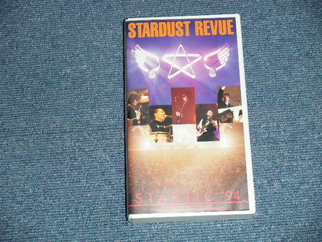 画像1: スタ－ダスト・レビュー STARDUST REVUE - STARTIC '94  (MINT/MINT) /1995 JAPAN ORIGINAL Used VIDEO 