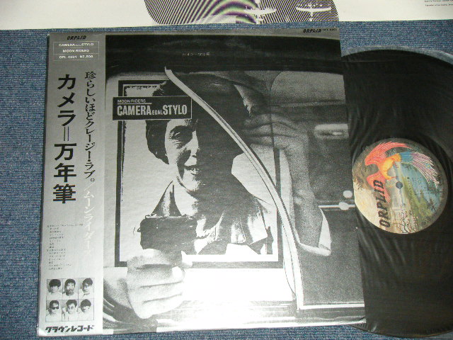 画像1: ムーンライダーズ MOONRIDERS MOON RIDERS -  カメラ＝万年筆 ( MINMT-/MINT- ) / 1980 JAPAN ORIGINAL Used  LP With OBI 