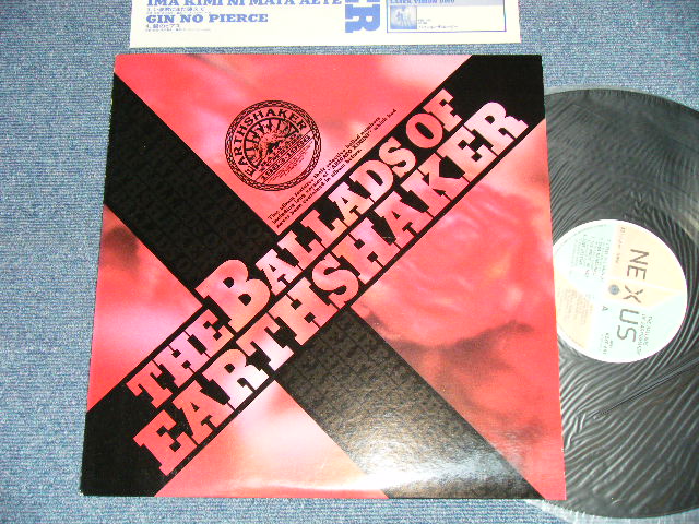 画像1: EARTHSHAKER - THE BALLADS OF EARTHSHAKER   ( MINT-/MINT- ) / 1988 JAPAN ORIGINAL Used  LP 